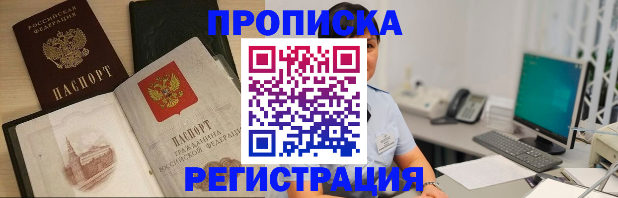 форма 3 в Феодосии